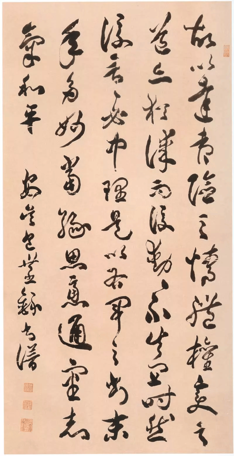 自拟"右军第一人"的清代包世臣书法欣赏