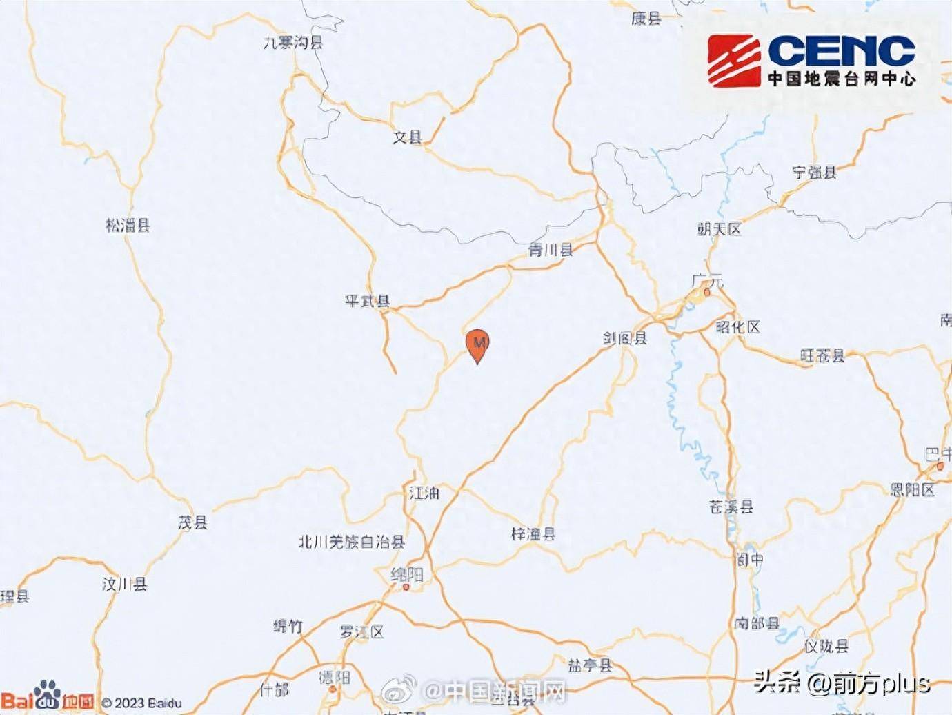 四川江油32级地震