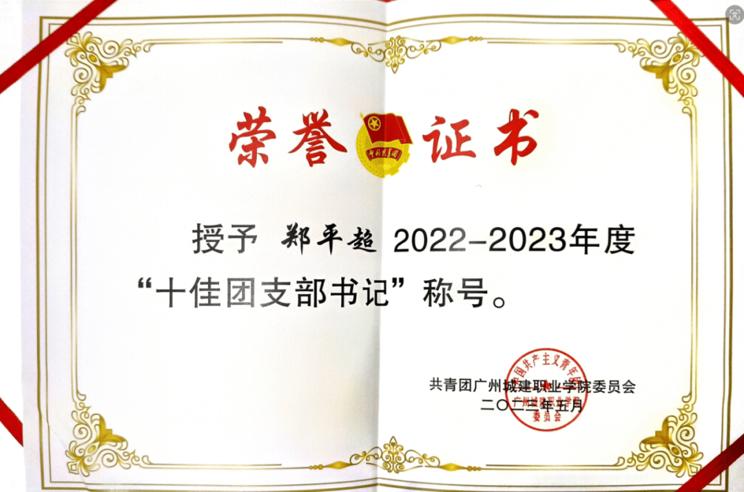 国家励志奖学金获得者风采第四期