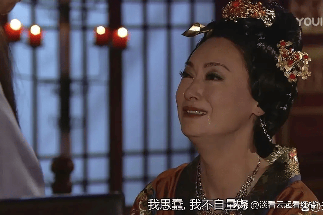 谭司膳,自不量力,妄想尚宫之位,最终害了亲姨妈_万夫人_谭艳裳_将军