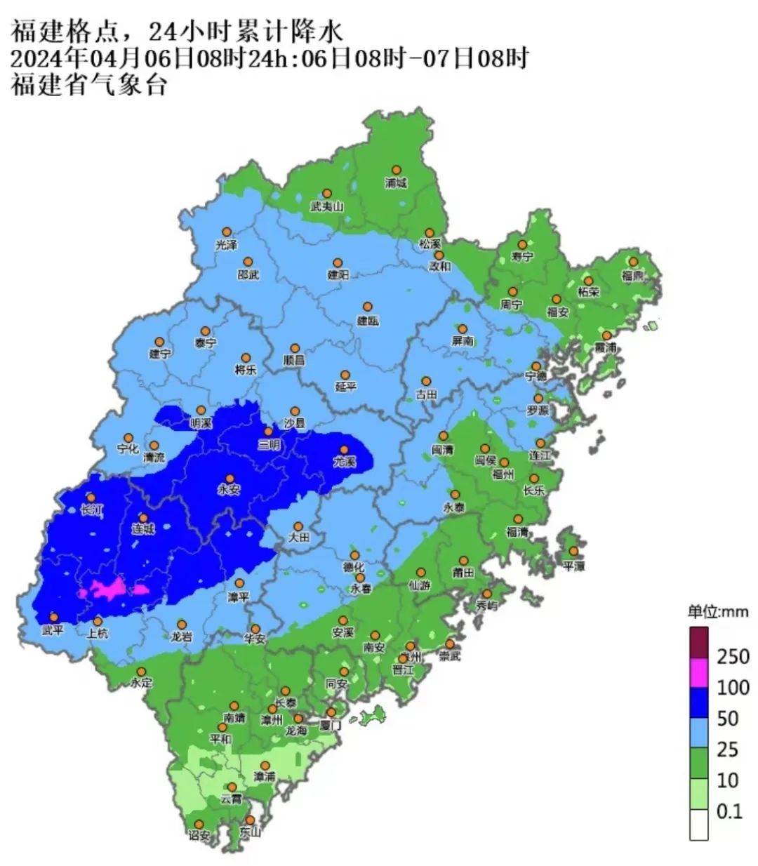 南平降水量破1961年以来记录新一轮强降水又来了注意防范