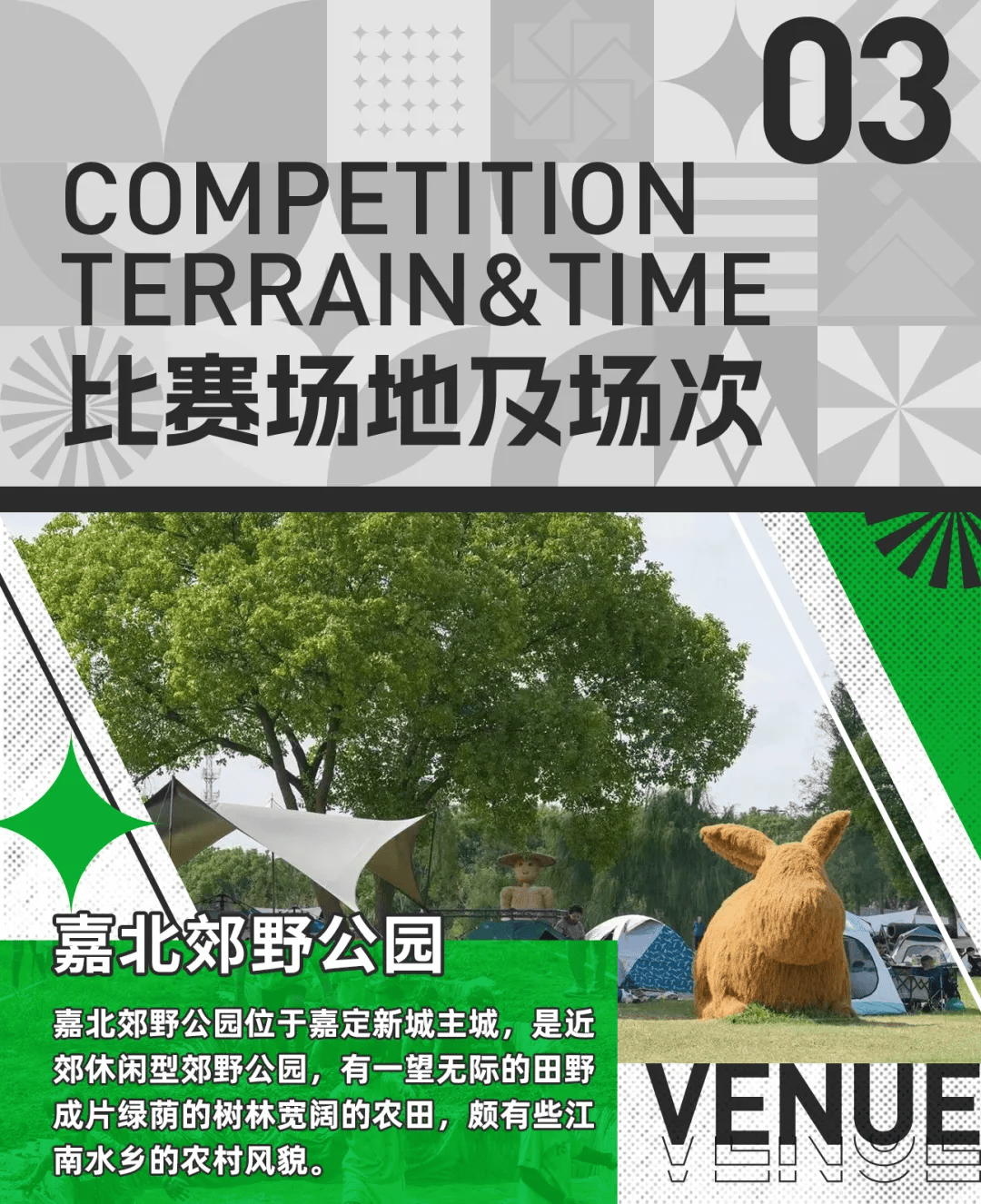 报名风靡全国的ds自然探索赛上海站五一开赛20户外硬核竞技2024障碍