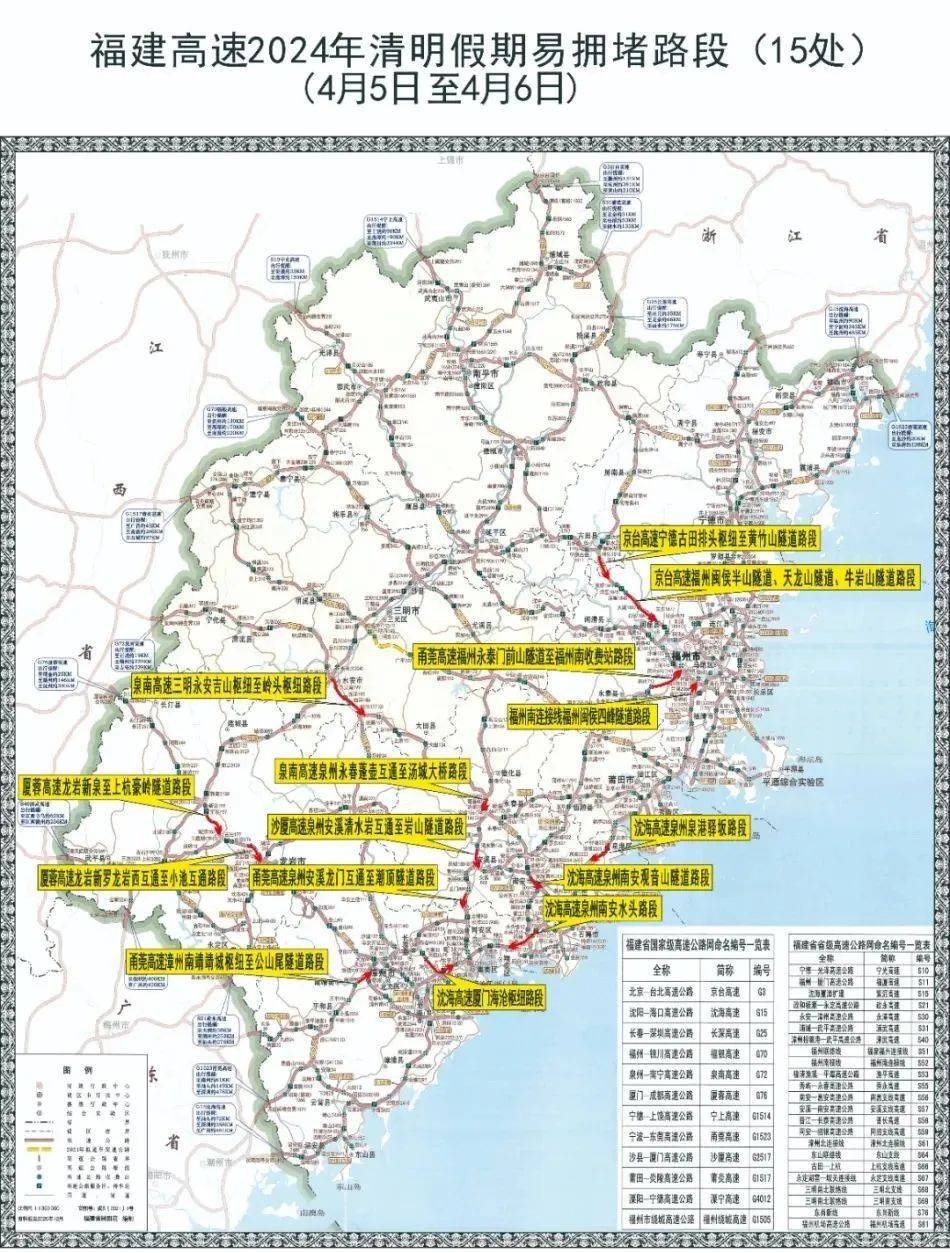 新一波降雨马上抵达!_国省道_路段_天气