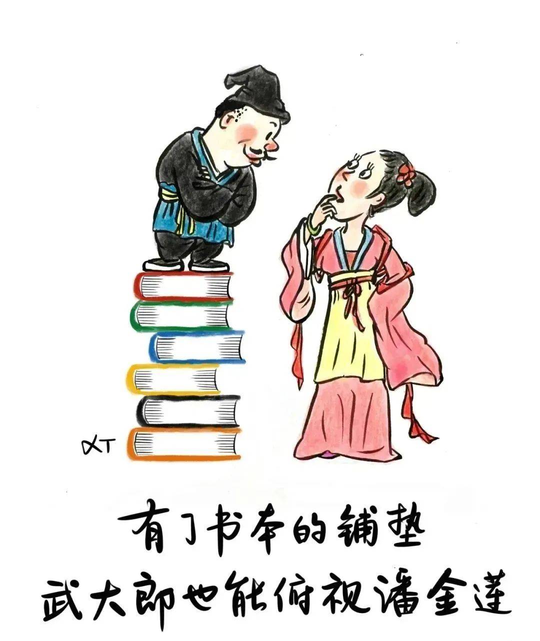 这组小漫画