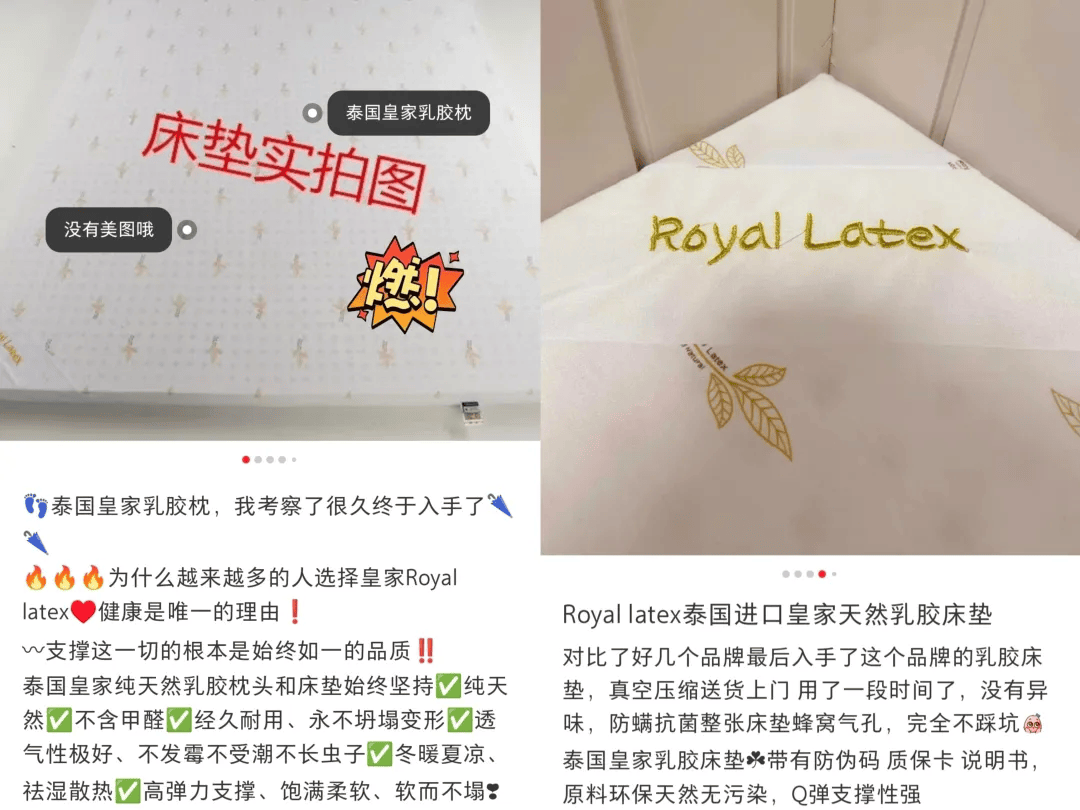 一张好床垫真的太太太重要了！火狐电竞(图1)