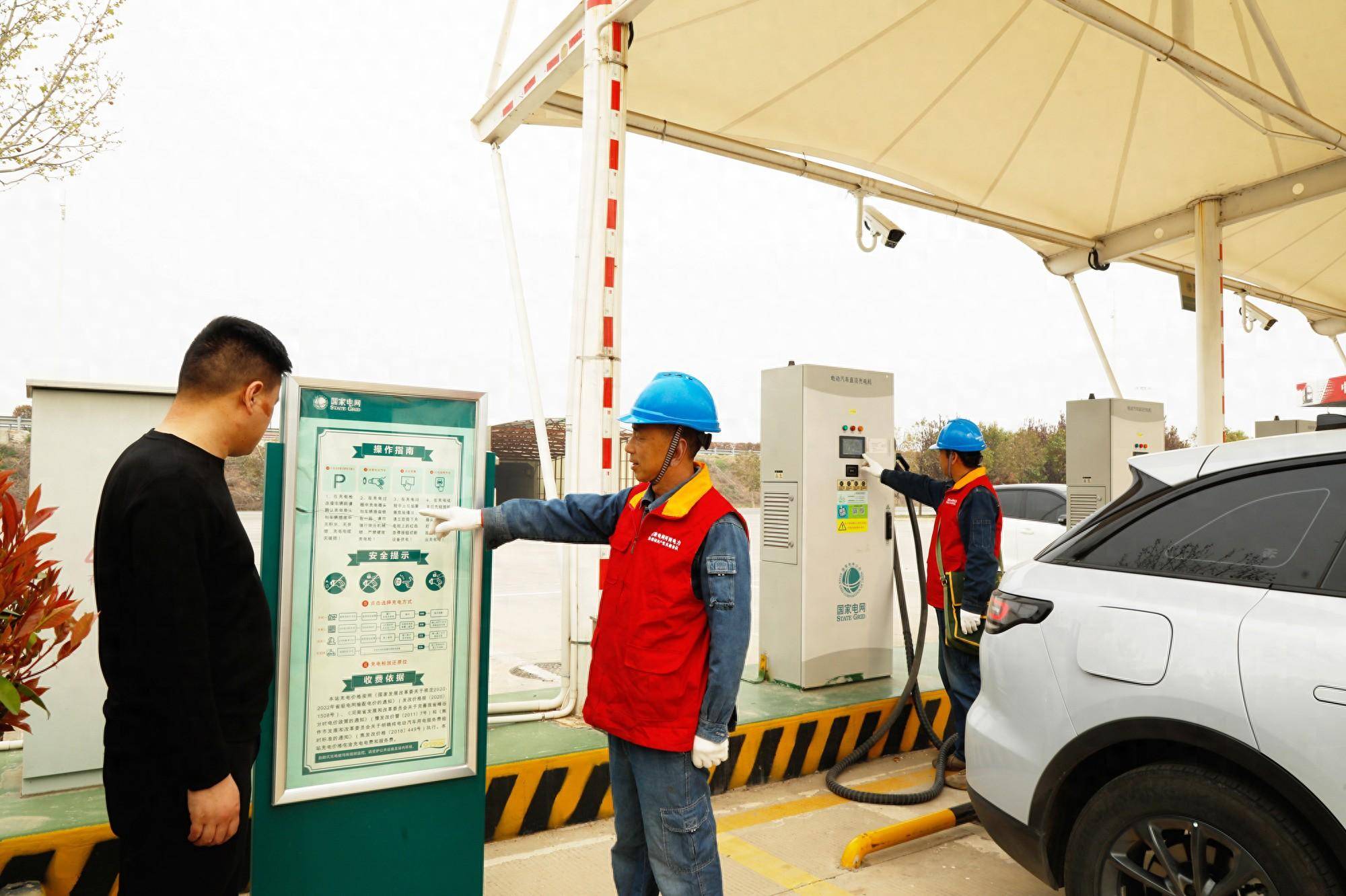 国网修武县供电公司为充电桩体检助力绿色出行