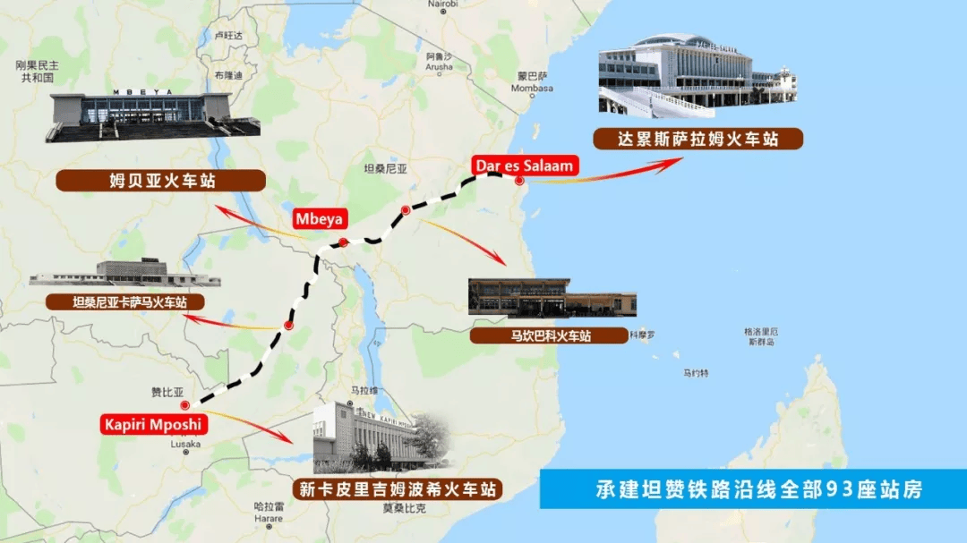 1969年,铁道部援建坦赞铁路工作组成立,中铁建工集团随之成立援外办公