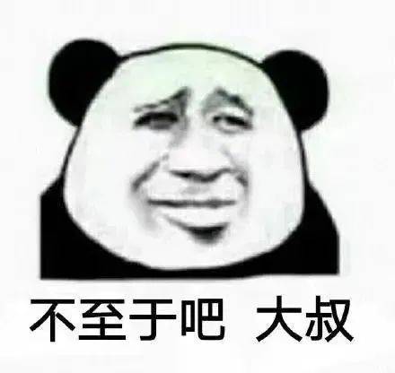 公众_表情_什么