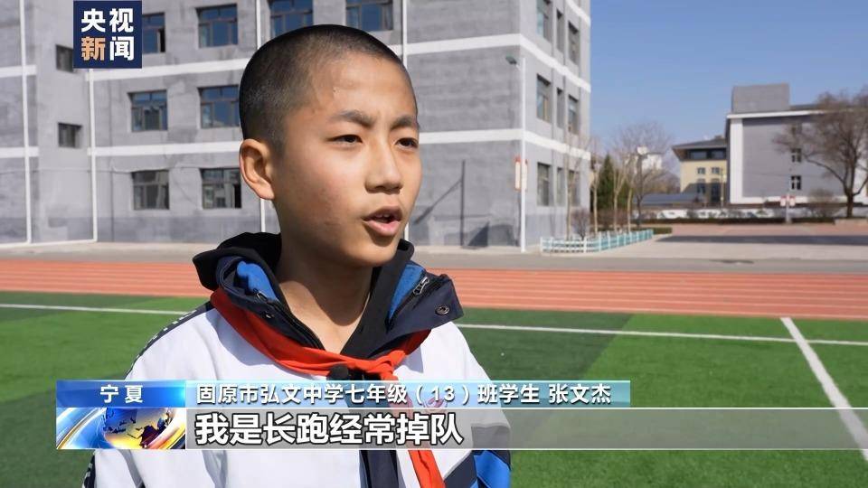 固原市弘文中学体育教师 张宁:本次训练,从学生刚开始跟不上队伍到能