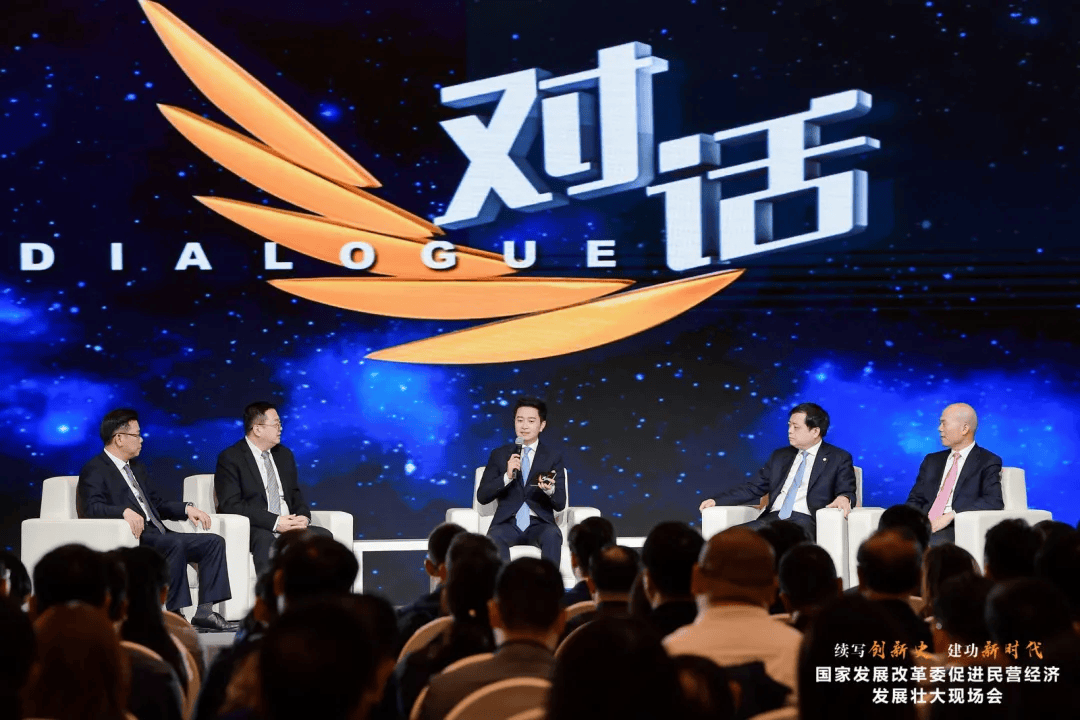 135位企业家齐聚温州央视录制的这场对话信息量很大