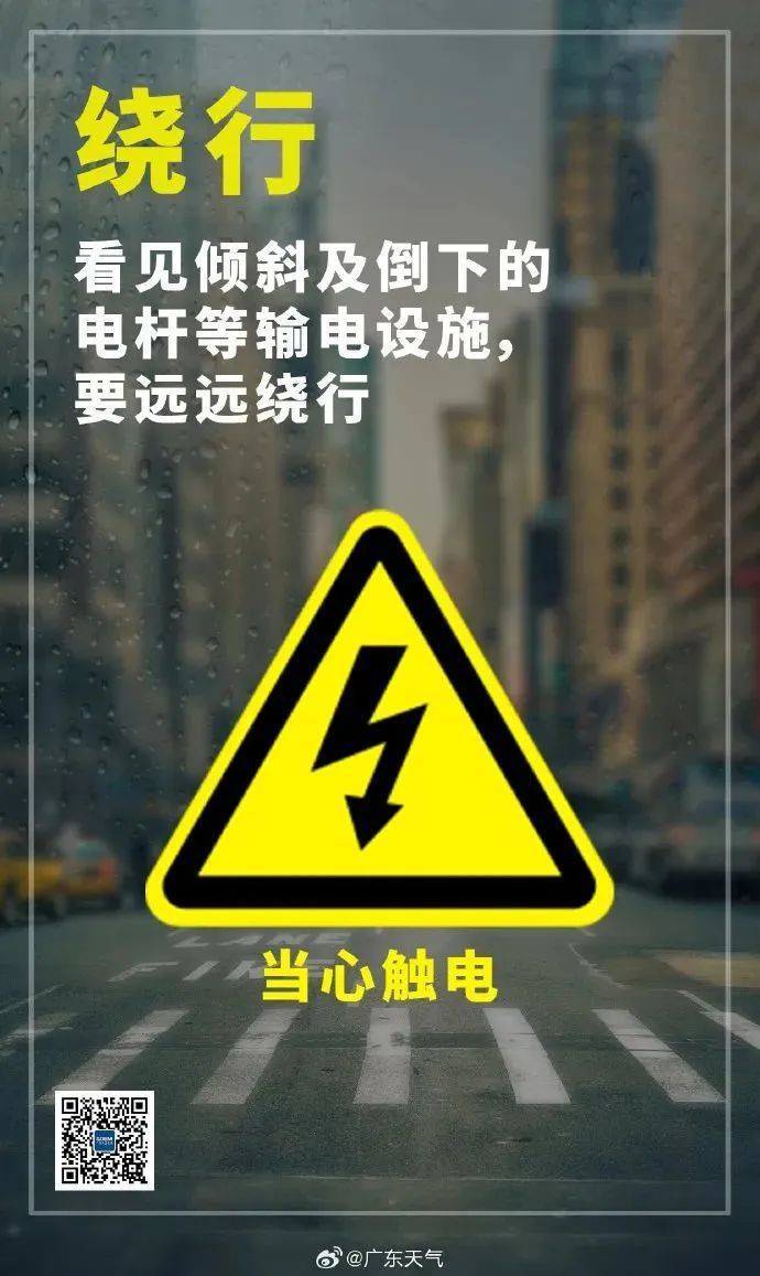北江发生今年第1号洪水这些地方有淹浸风险广东强降雨最新研判
