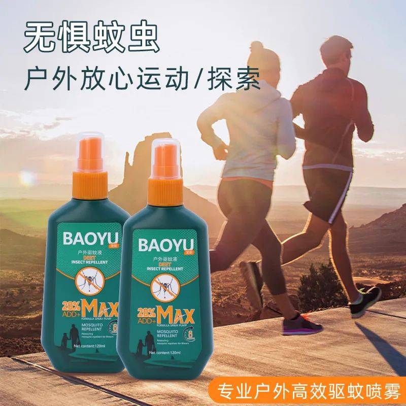 亲测有效的驱蚊绝招高效更安全