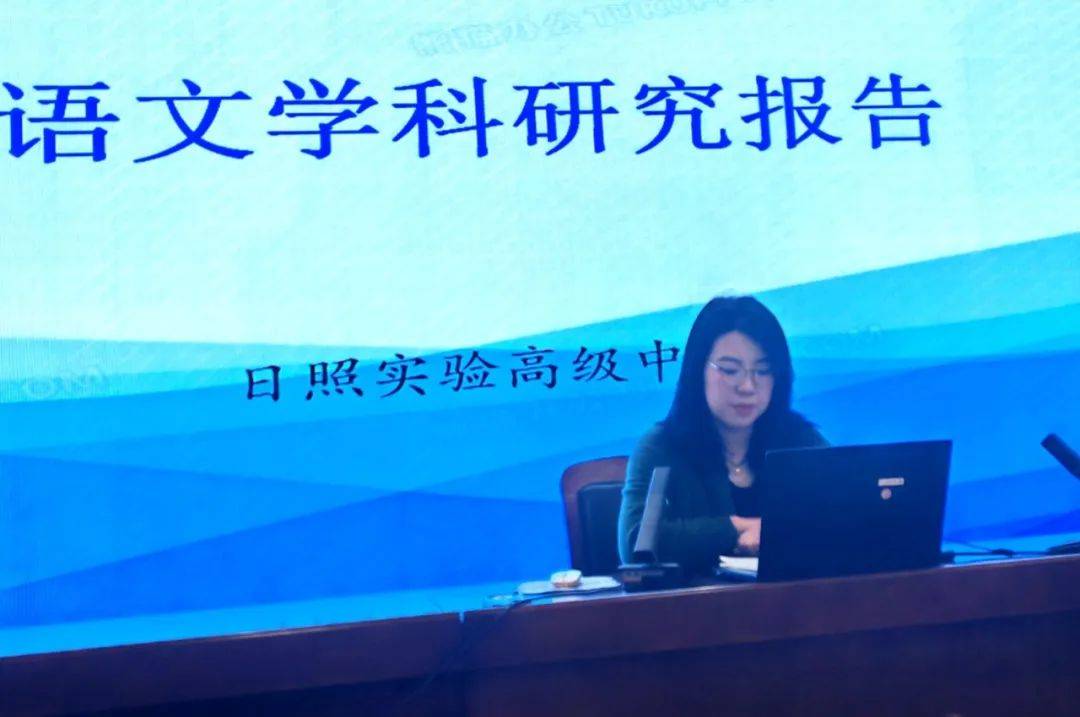 日照实验高中开展2024年高考模拟试题命题技术及策略研究专项教研活动