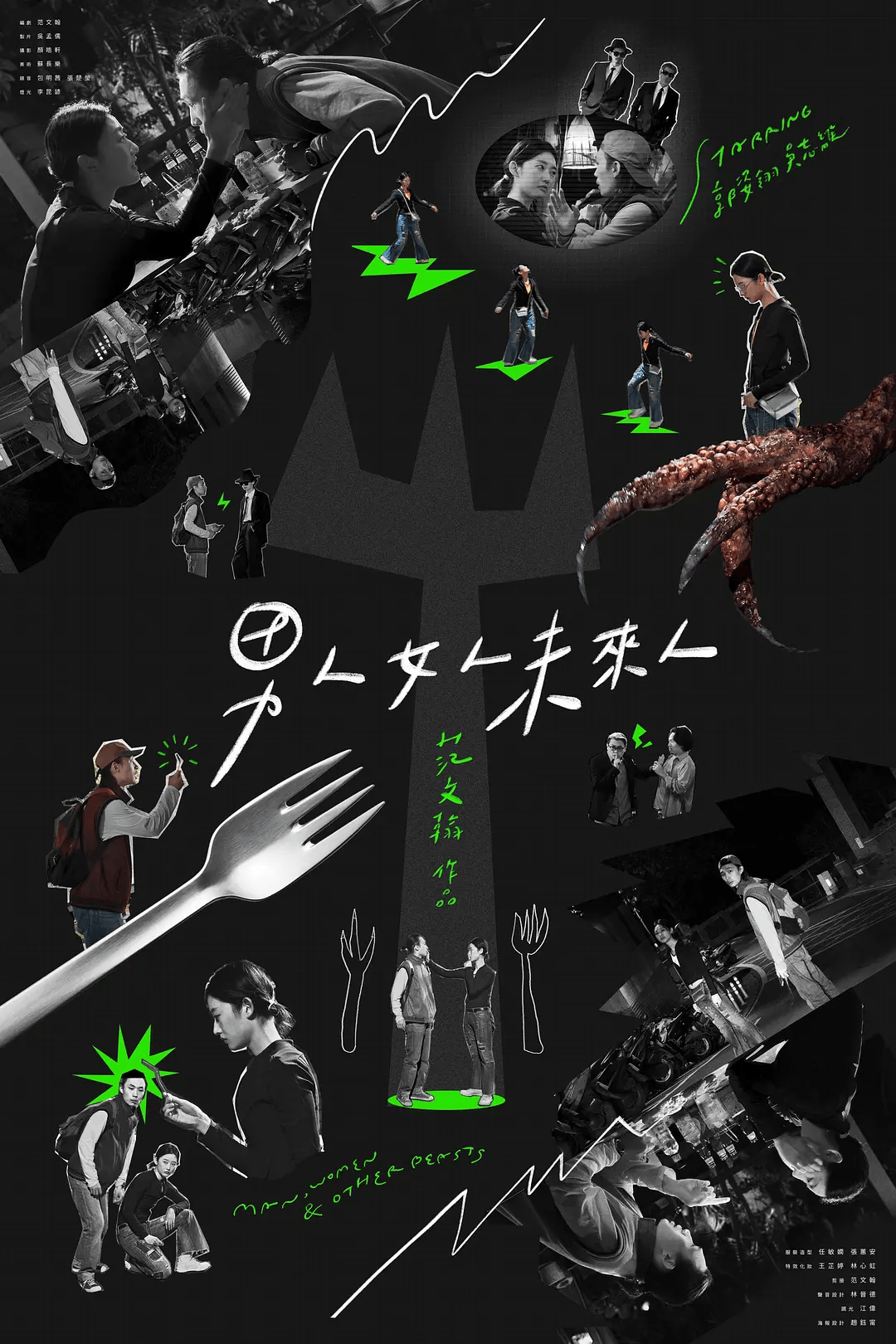 周末文化广场first主动放映南农站日程安排邂逅一罅光影的婆娑