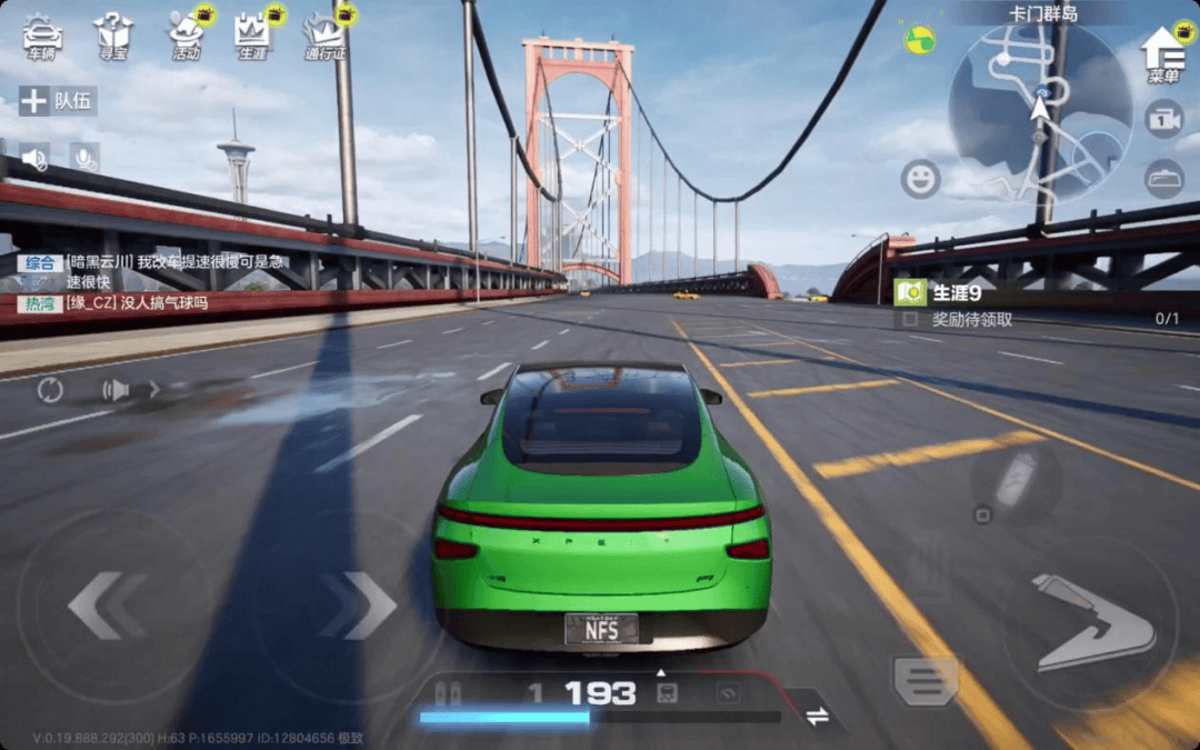 天美这帮人憋了7年做了个不用走路的开放世界