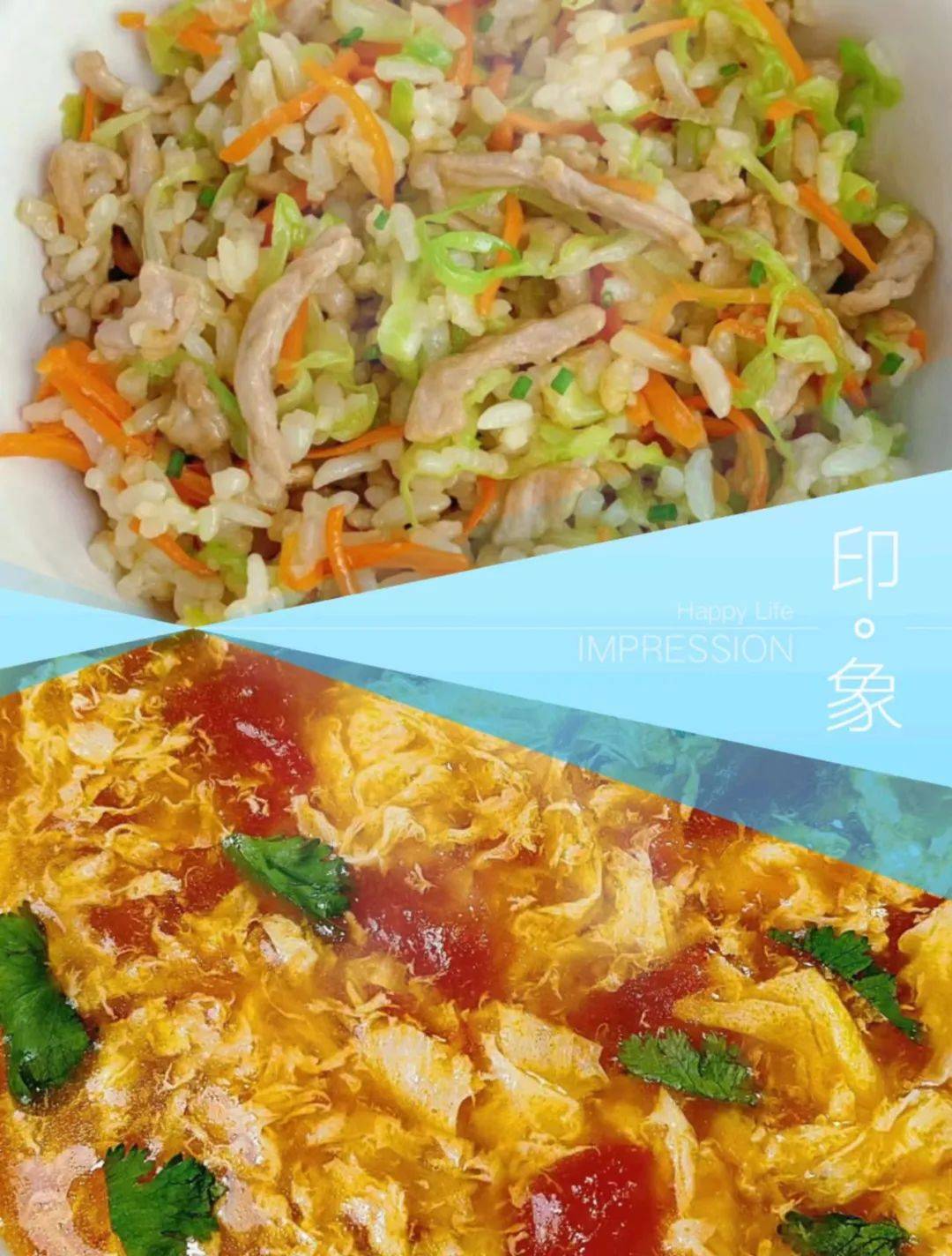 一周食谱葛沟中心小学47412一周膳食菜谱