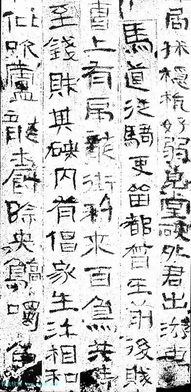 杜鹏飞临创之汉《元嘉元年画像石题记》书法欣赏_隶书_中国书协_东汉