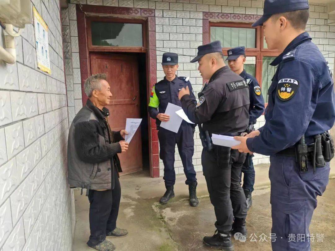 保安全宣文明护踏青贵阳特警全力护航平安清明