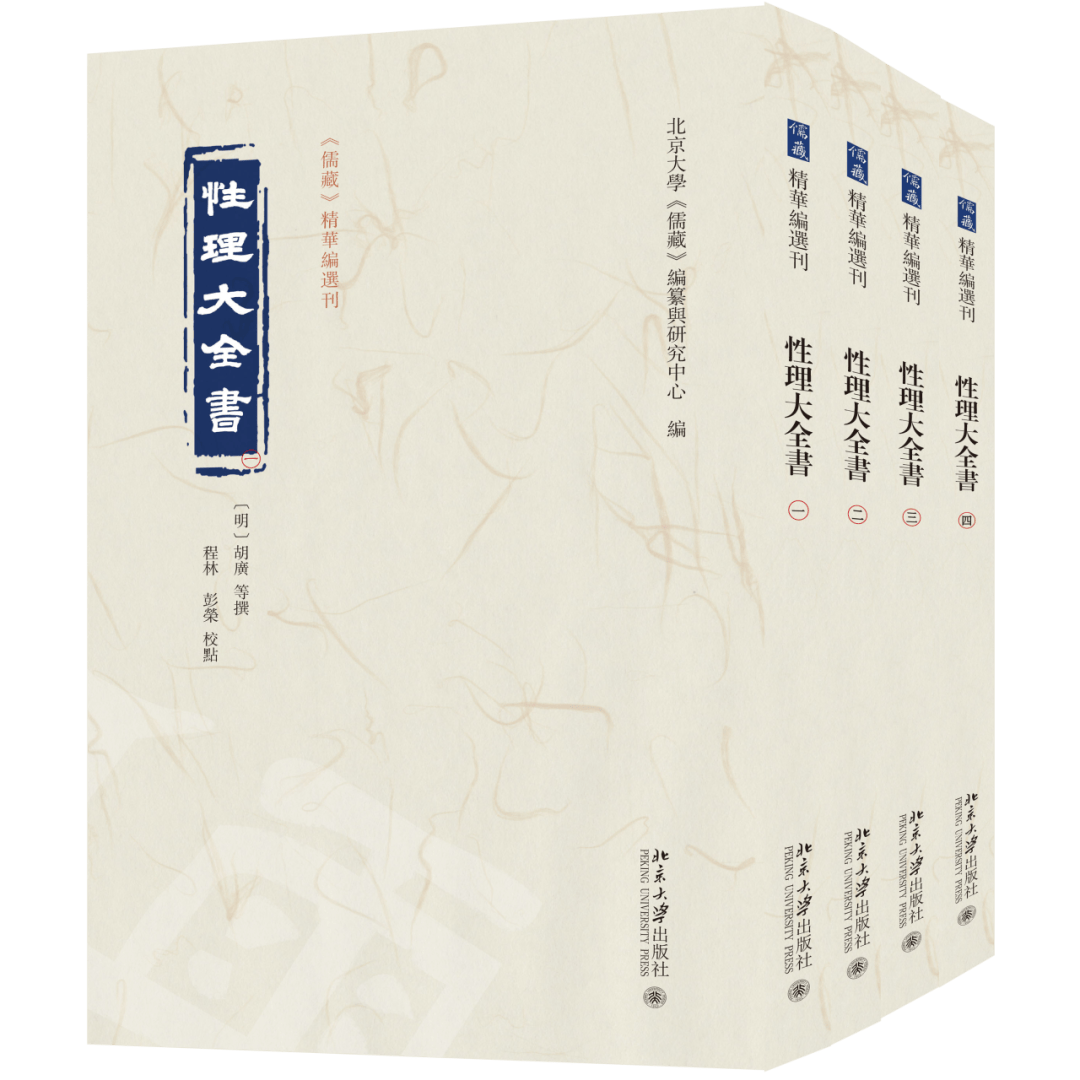 明代儒学的道真追求哲学新书联合书单2024年第3期