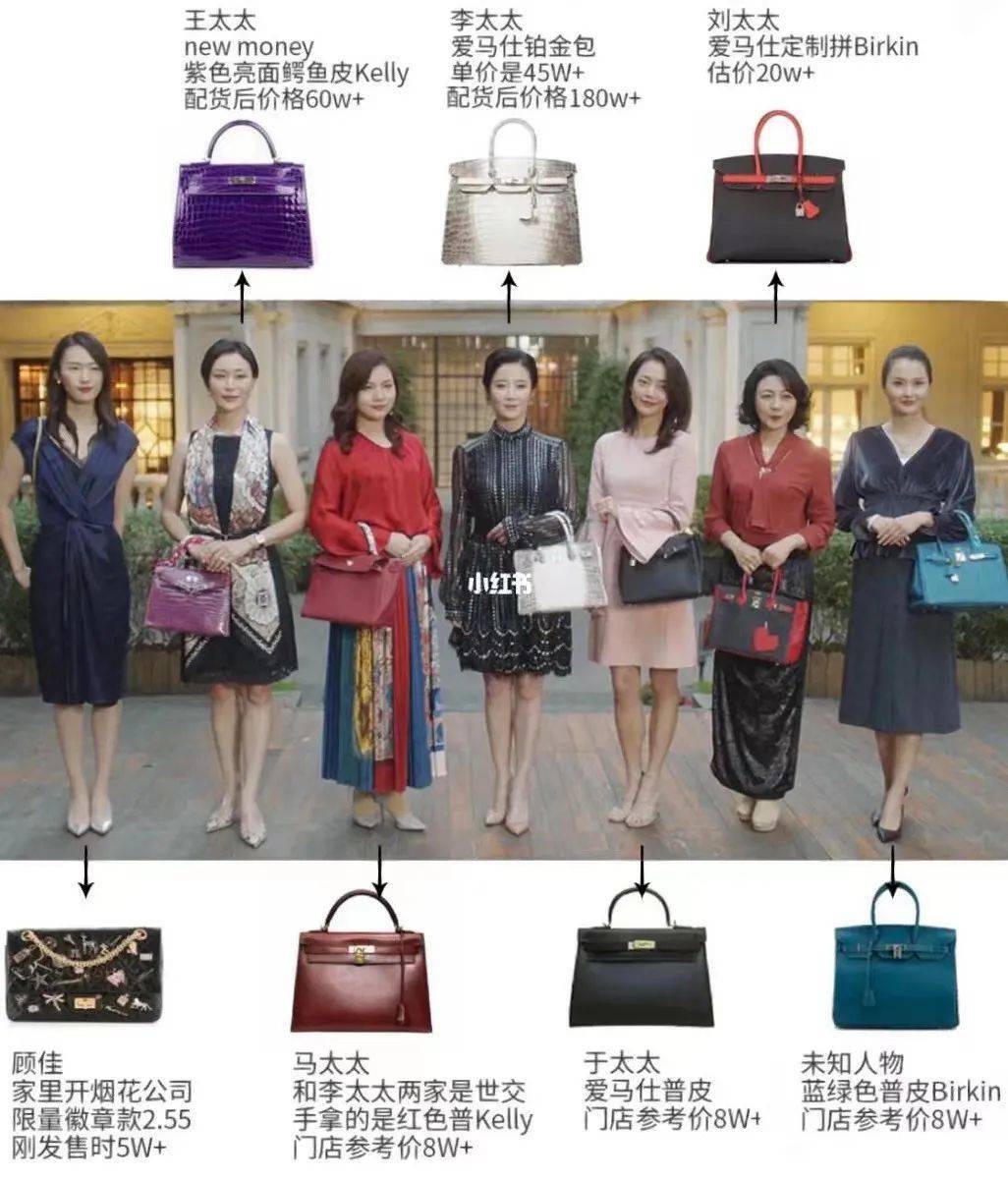 富婆"买包事件:有钱人的世界,多的是你不知道的事_铂金_杜女士_奢侈品