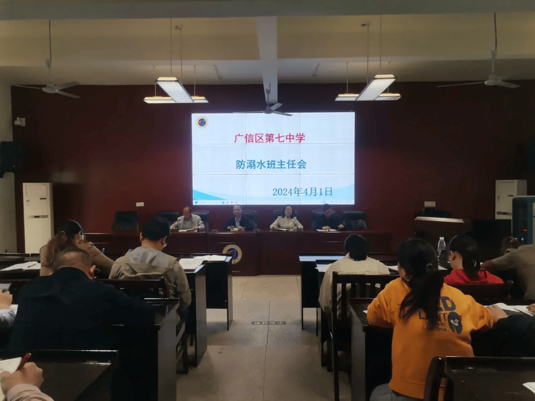 广信区第七中学为切实做好未成年的安全保护工作,创建和谐稳定的校园