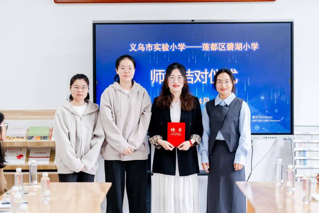 导师与徒弟合影碧湖小学聘请集团实验小学何碧华,宋嘉鸿老师,鸡鸣山