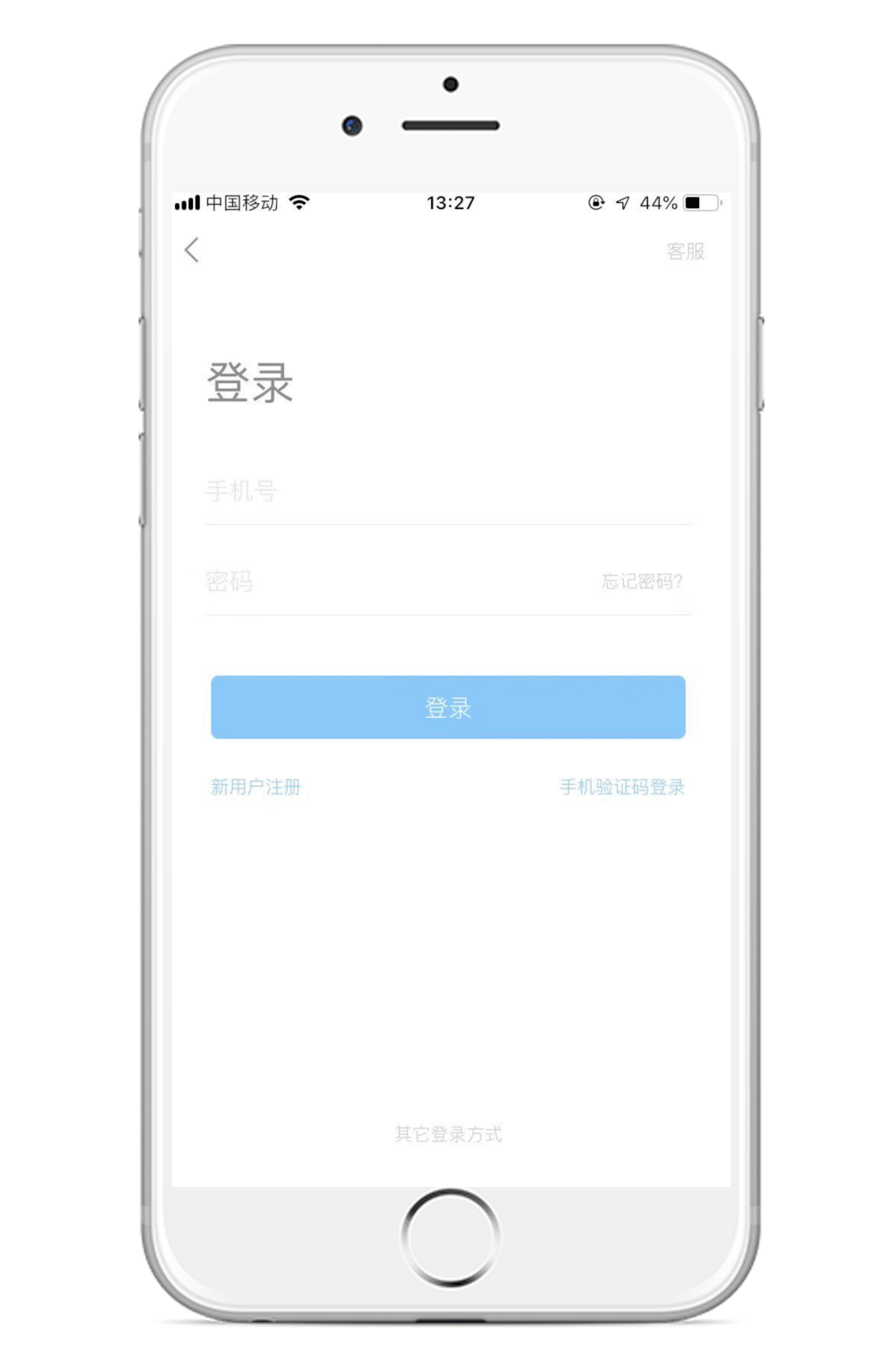 4点击首页banner图或"30分钟打卡"模块报名参与活动进入讲座播放页