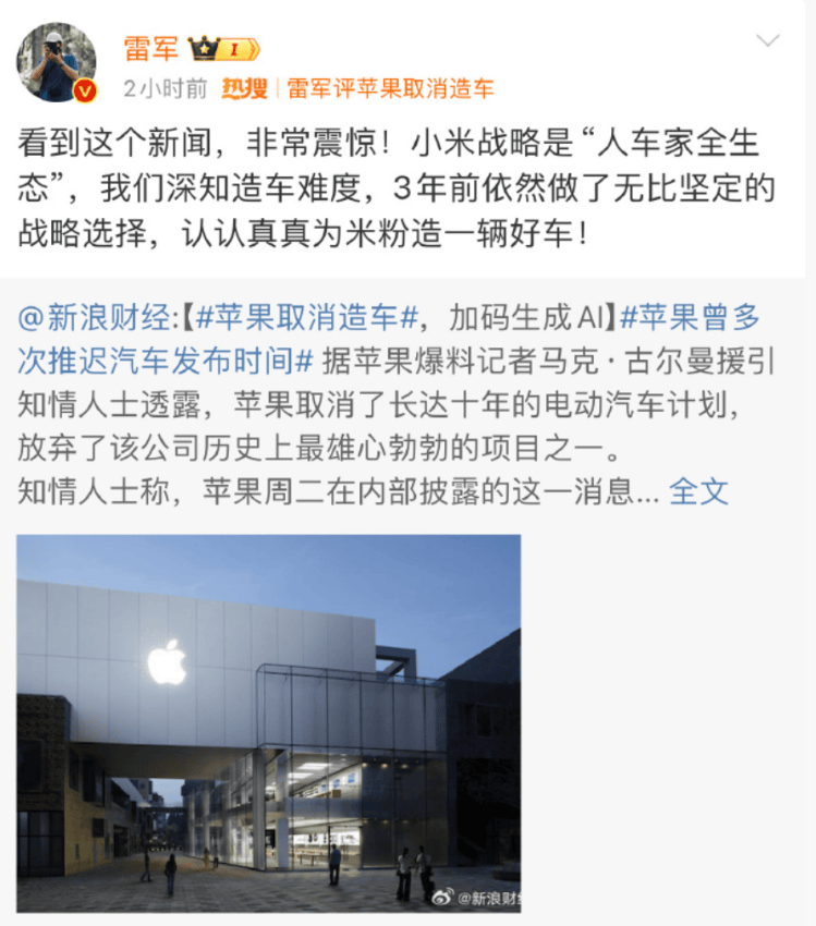汽车_制造_carplay