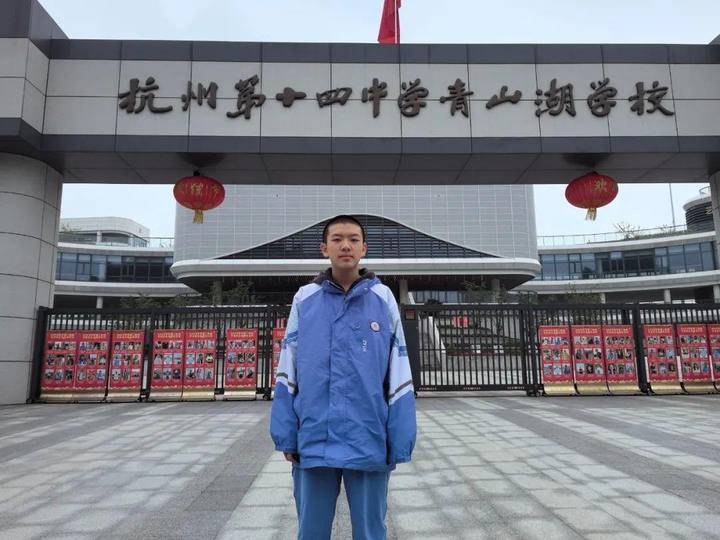 浙江省高中生物学竞赛跑出黑马竟是杭州一所新学校