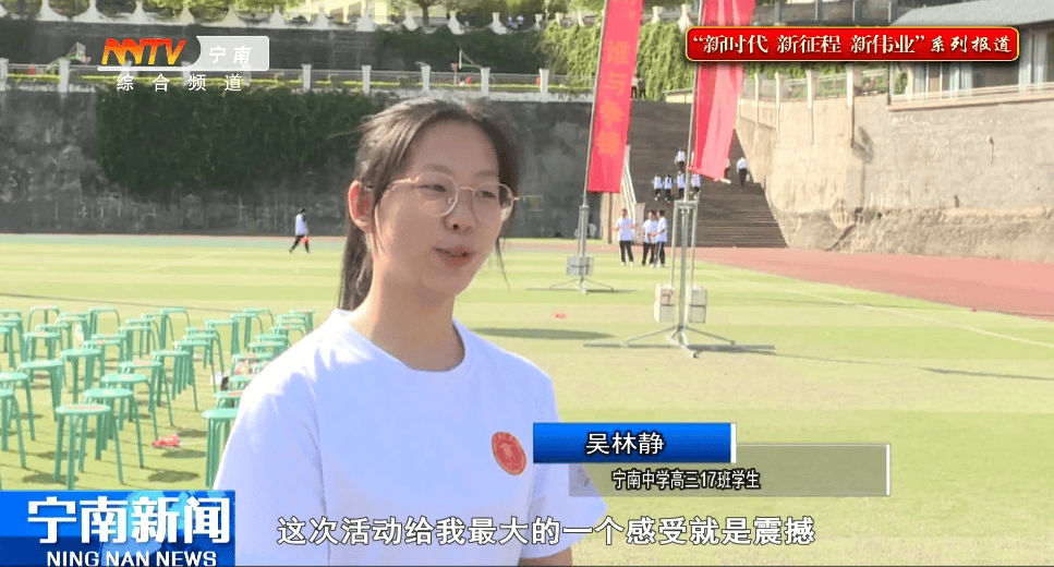 宁南中学举行2024届高考60天冲刺誓师大会