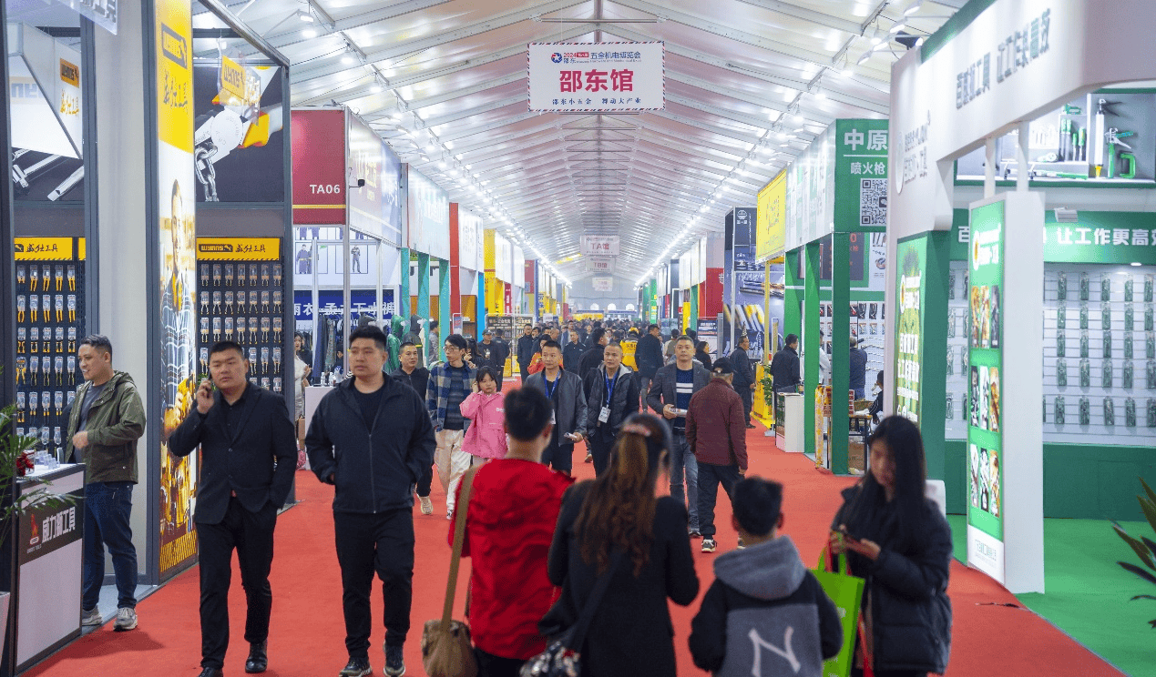 湖南邵东第八届五金机电博览会圆满落幕成交额达165亿元