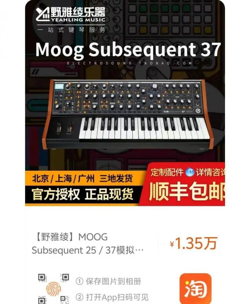 解读为何宁肯多掏腰包也要买subsequent37而不是25