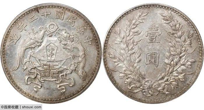 灰浓郁包浆,底板平整,估价9万-15万元;曹锟像宪法纪念文装,gbca-ms62