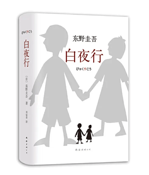 活动以书会友伴你共读快来参加阅伴共读活动吧