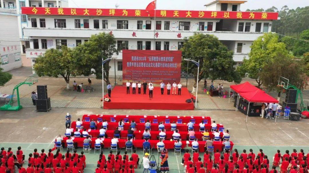 贵港市举行反邪教警示教育进校园暨青年普法志愿者法治