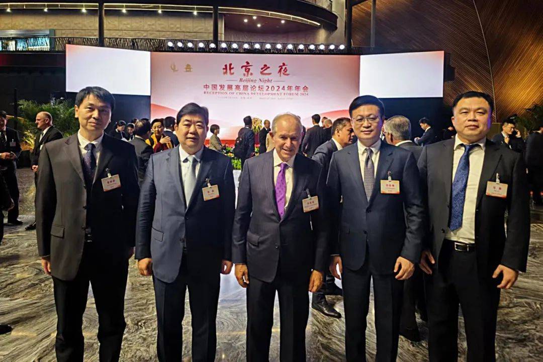 西城区与中国发展高层论坛2024年年会外籍嘉宾深化交流合作