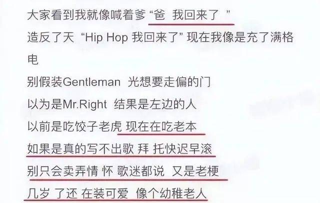 哈人到底有多爱迪士尼