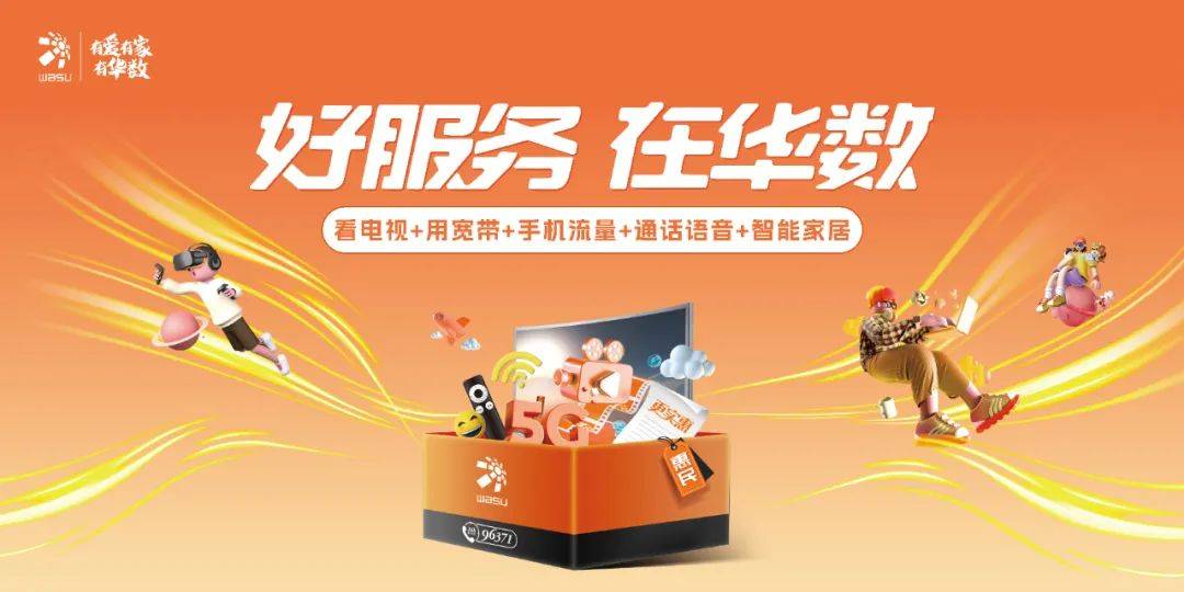 手机闪退怎么办？5大绝招助你轻松解决！真的很实用！