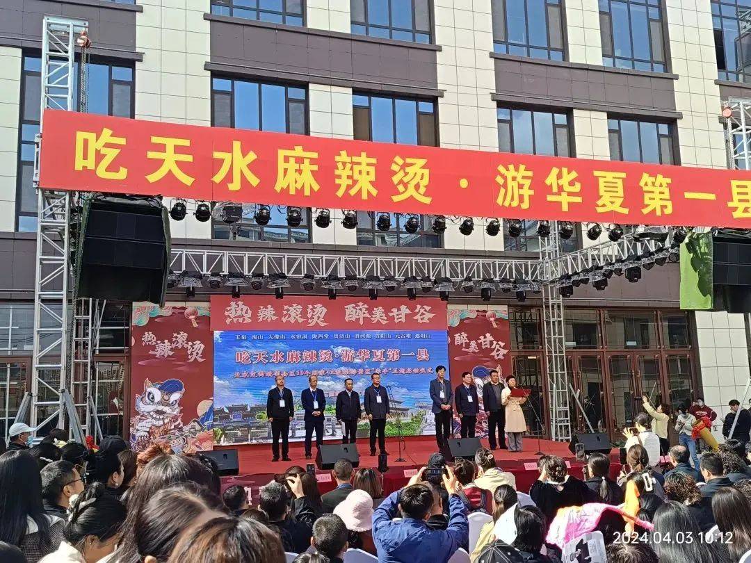 天水政法一周动态202441202447