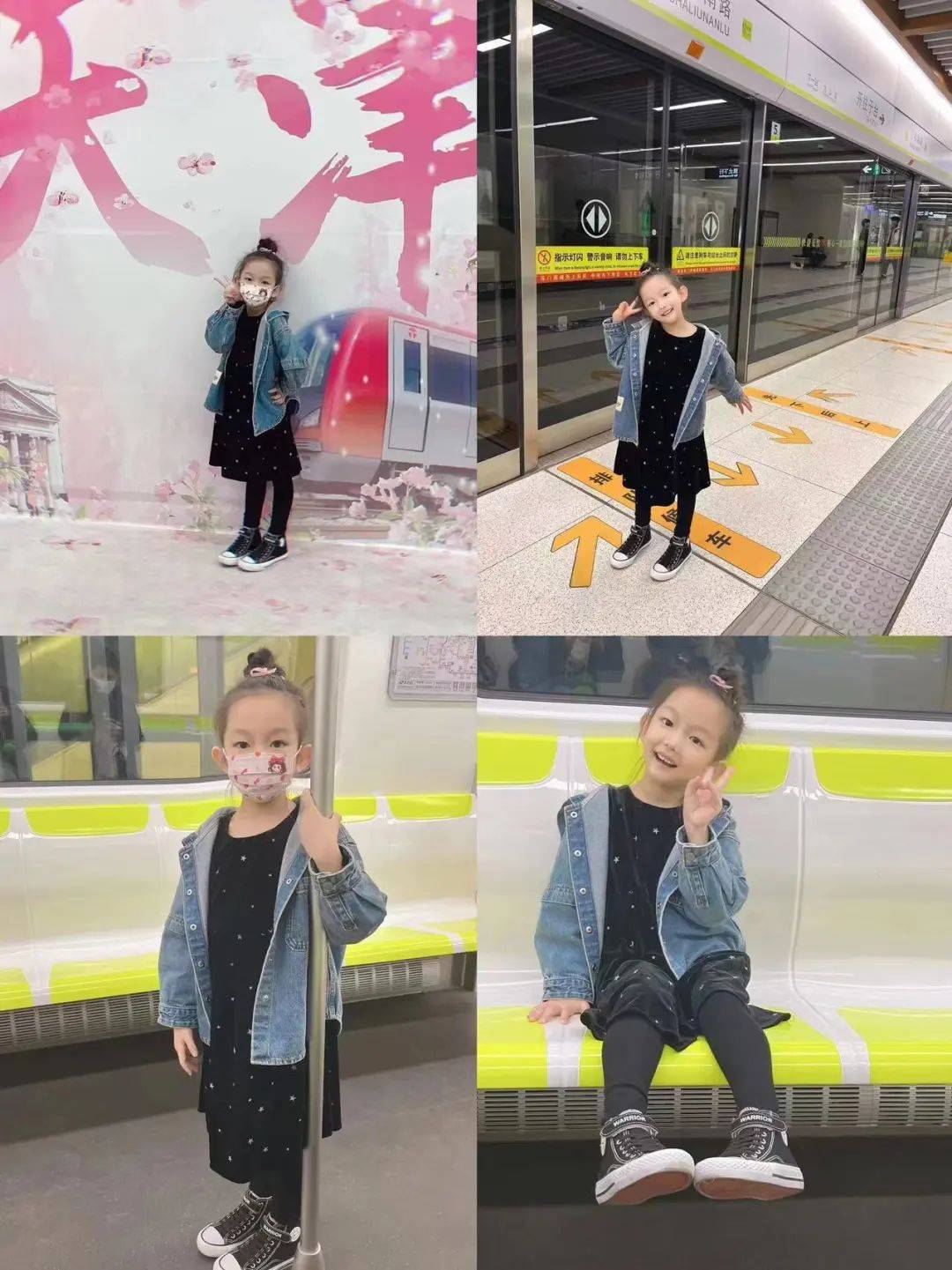 畅悦华庭幼儿园开展开往春天的地铁主题活动