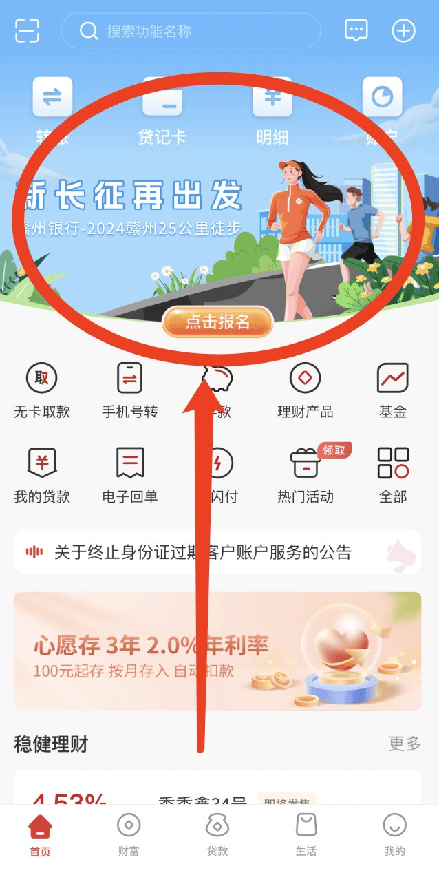 赣州25公里徒步报名通道正式开放_门票_活动_总价值