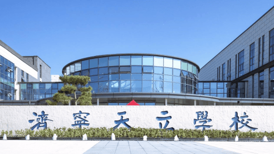 第310所名师之路整本书阅读科研实践基地校山东济宁天立学校