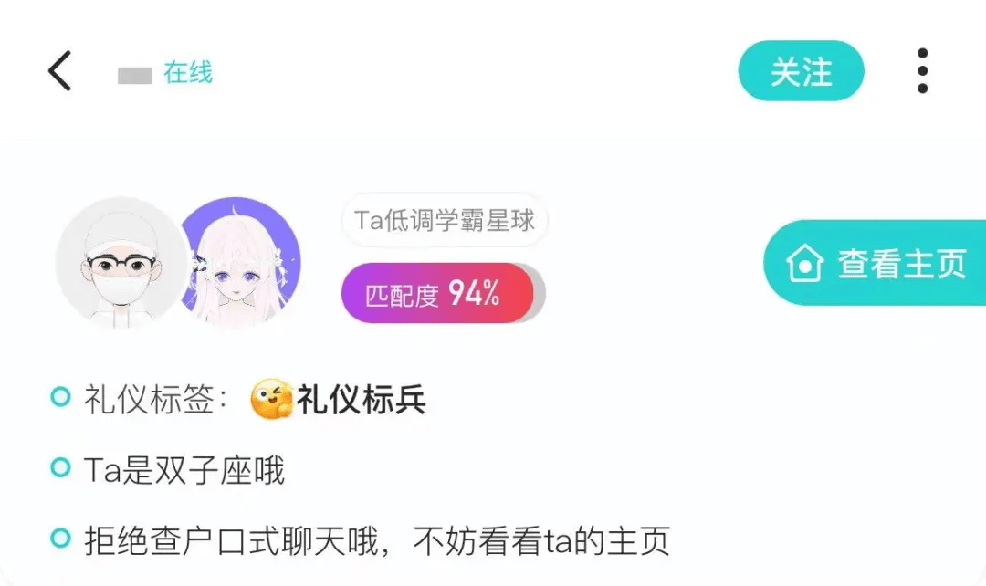 从恋爱到搞钱社交软件的爱情转移