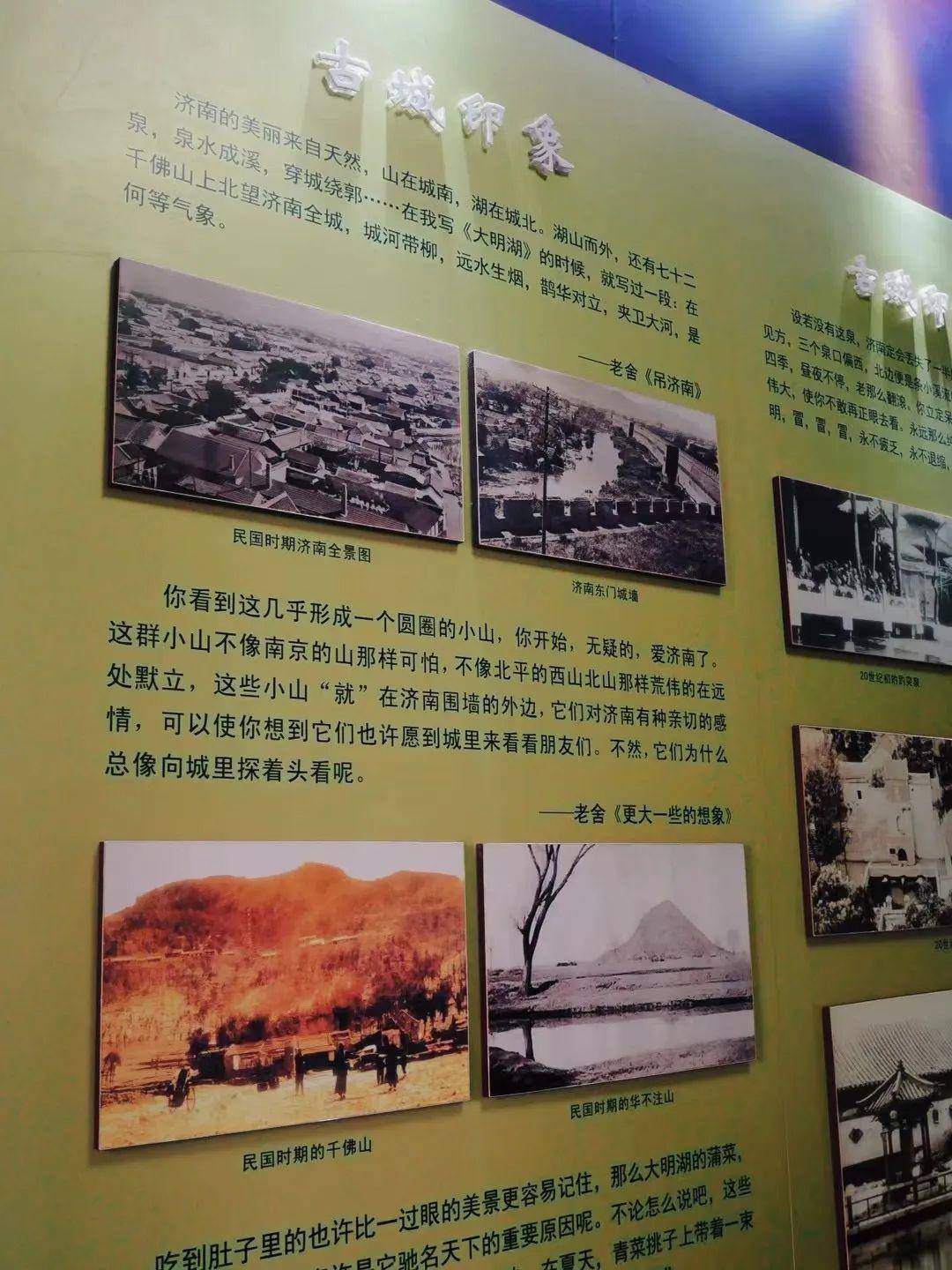 老舍先生曾经在一首打油诗里生动地描绘了当时和美的生活:"爸笑妈随女