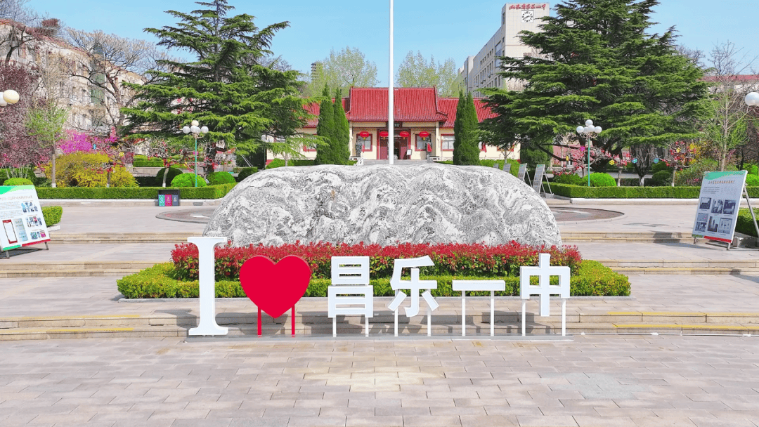 选择一中走向成功选择昌乐一中的十个理由