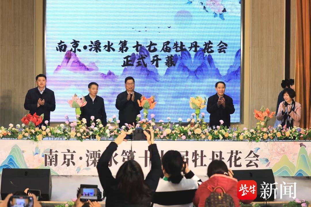 一群特殊的孩子种出了最美的花南京溧水牡丹花会等你来赏