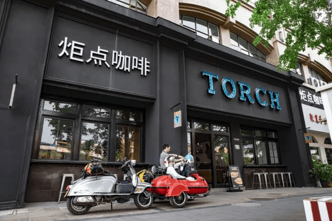 寻咖之旅之云南torch咖啡