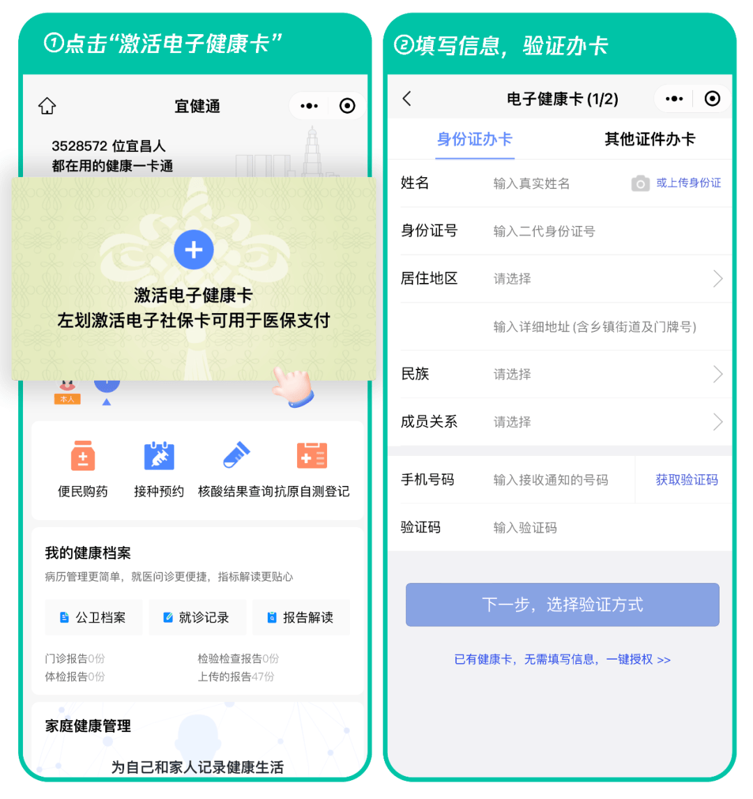 预约公告_接种_疫苗_登记