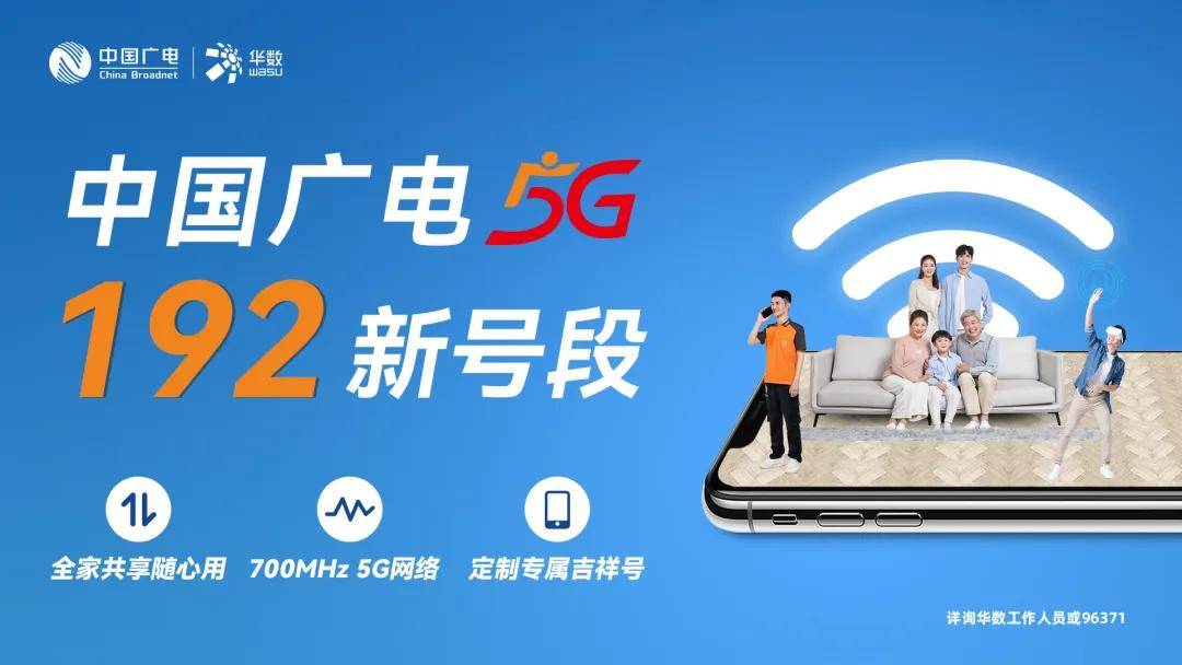 营收稳健增长华数传媒发布2023年报