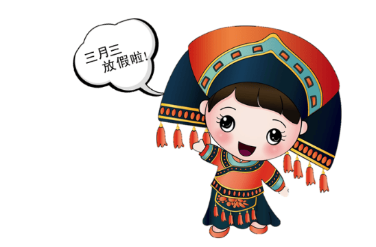 广西老友们 !三月三歌圩节最后召集,直飞澳门唱山歌